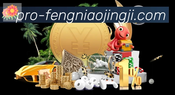 蜂鸟竞技全站App
