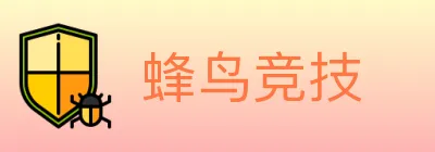 蜂鸟竞技 logo